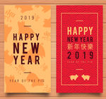 新年快乐