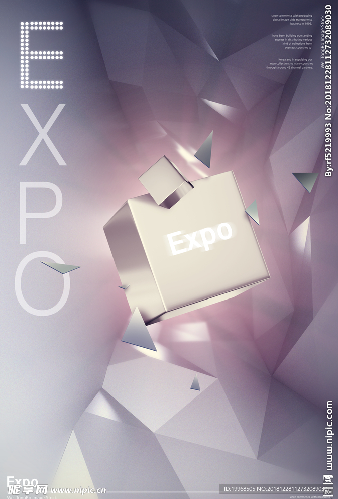 科技海报 科技素材 EXPO