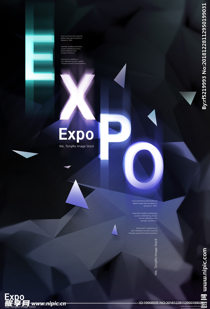 科技海报 科技素材 EXPO