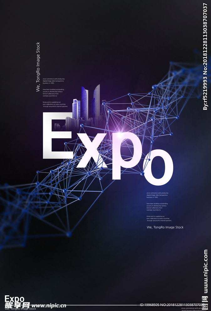 科技海报 科技素材 EXPO