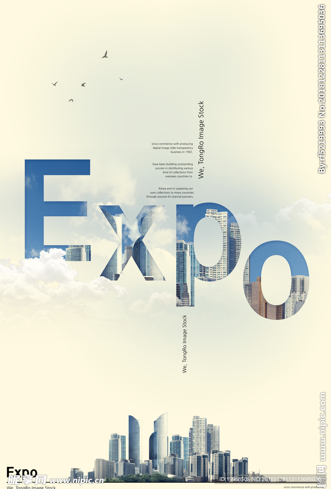 科技海报 科技素材 EXPO