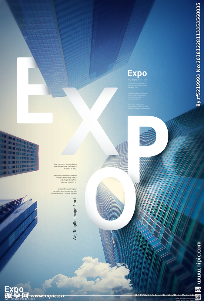 科技海报 科技素材 EXPO