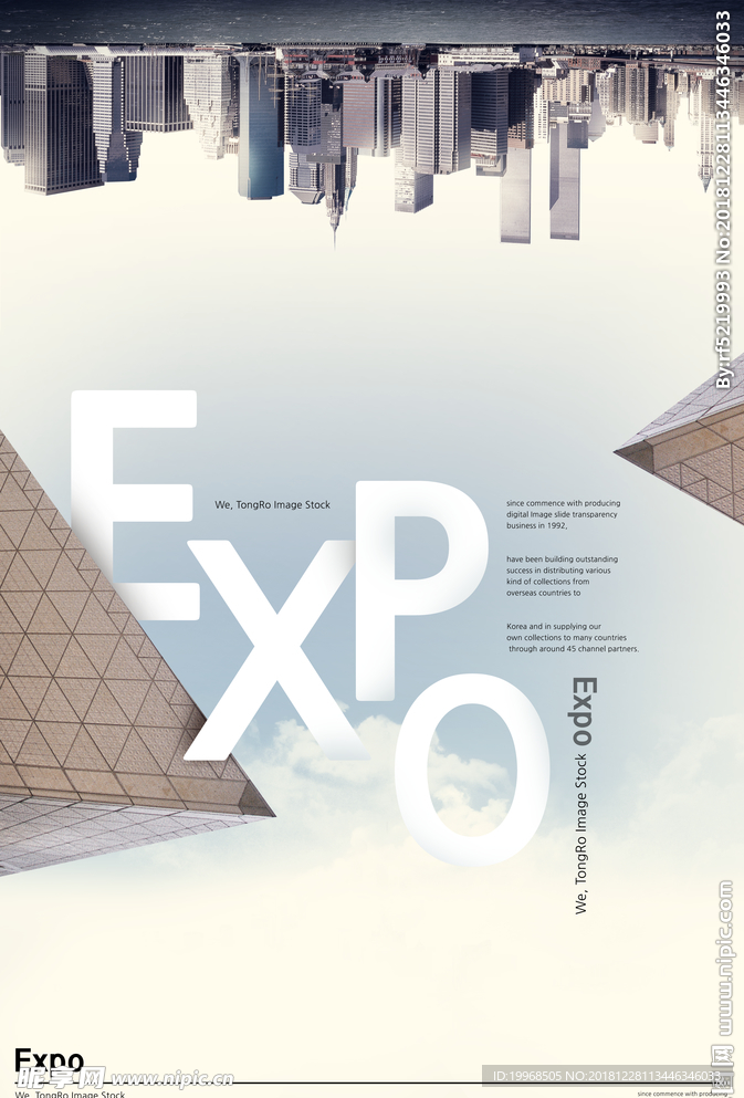 科技海报 科技素材 EXPO