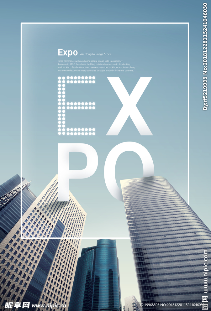 科技海报 科技素材 EXPO