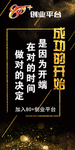 企业