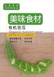 苦瓜海报