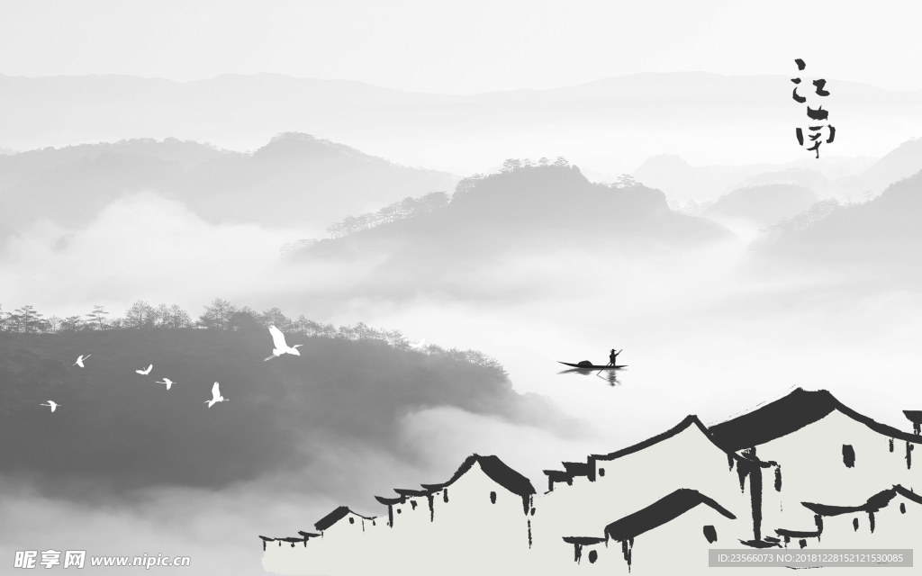 山水风景水墨中式简约装饰画