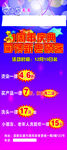 美发展架
