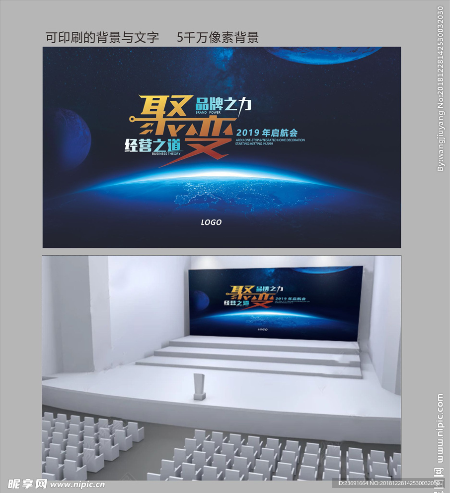 聚品牌之力 变经营之道