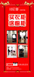 诗尼曼送橱柜