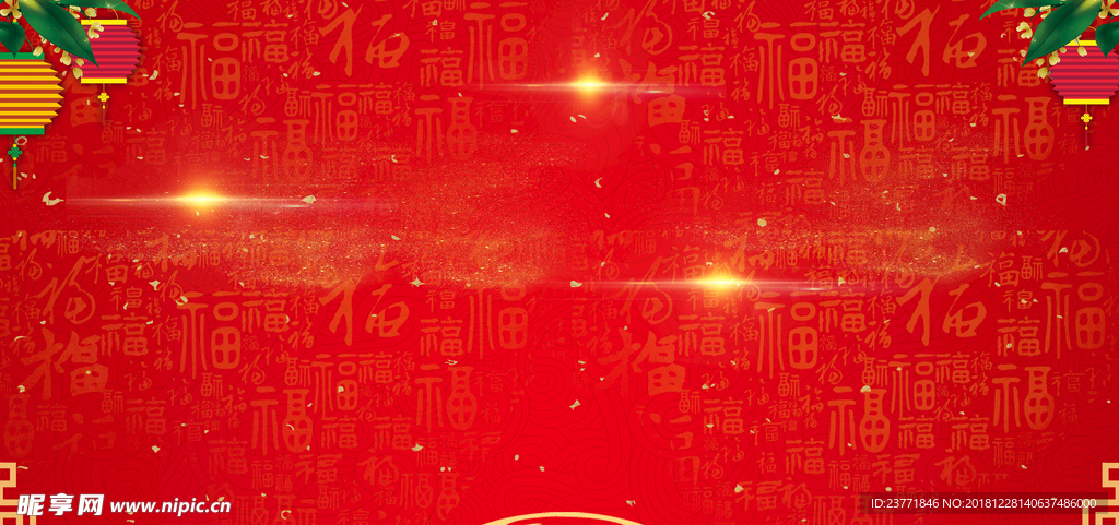 新年背景