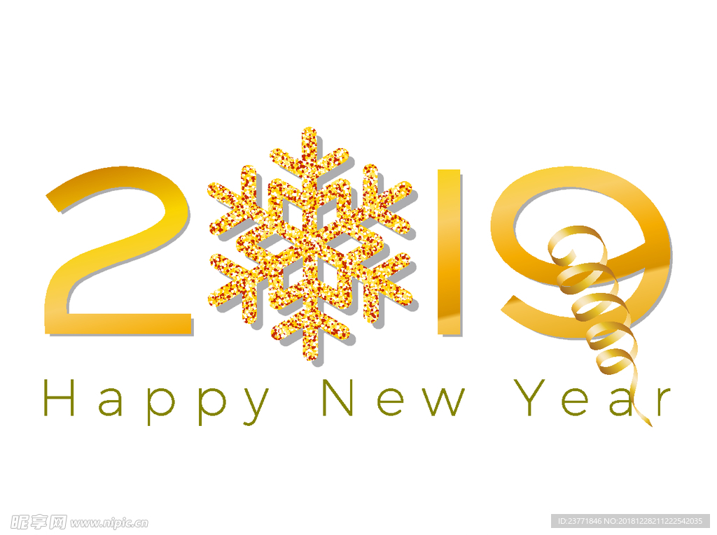 新年字体