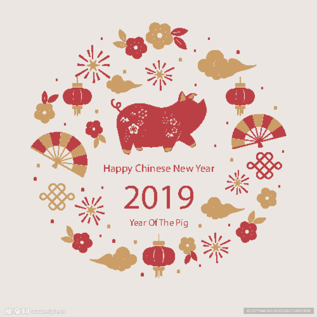 2019新年
