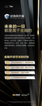 展板一