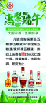 端午海报