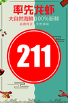 桌台