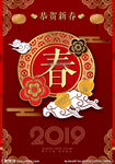 春节