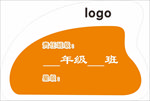 班级公示牌门牌