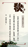 四季汗蒸