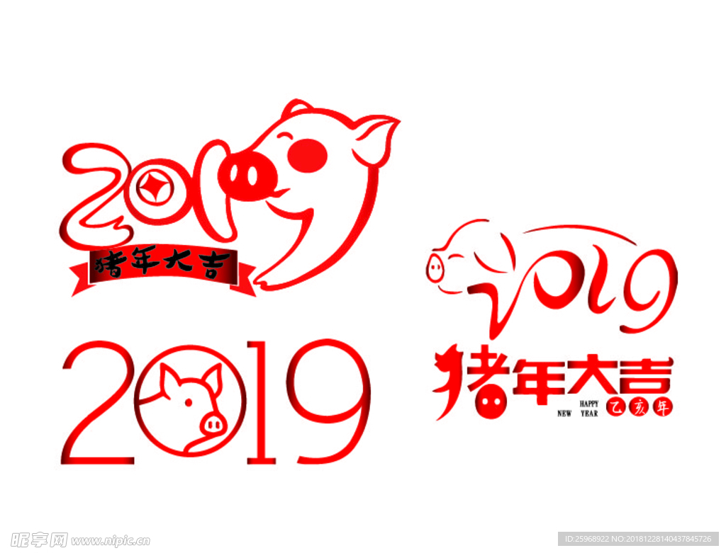 2019logo设计