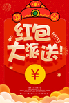 除夕