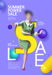 服装电商宣传促销活动海报创意海
