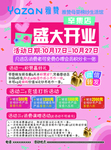 雅赞宣传页彩页