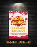 元旦