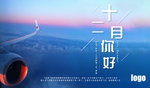 十二月1