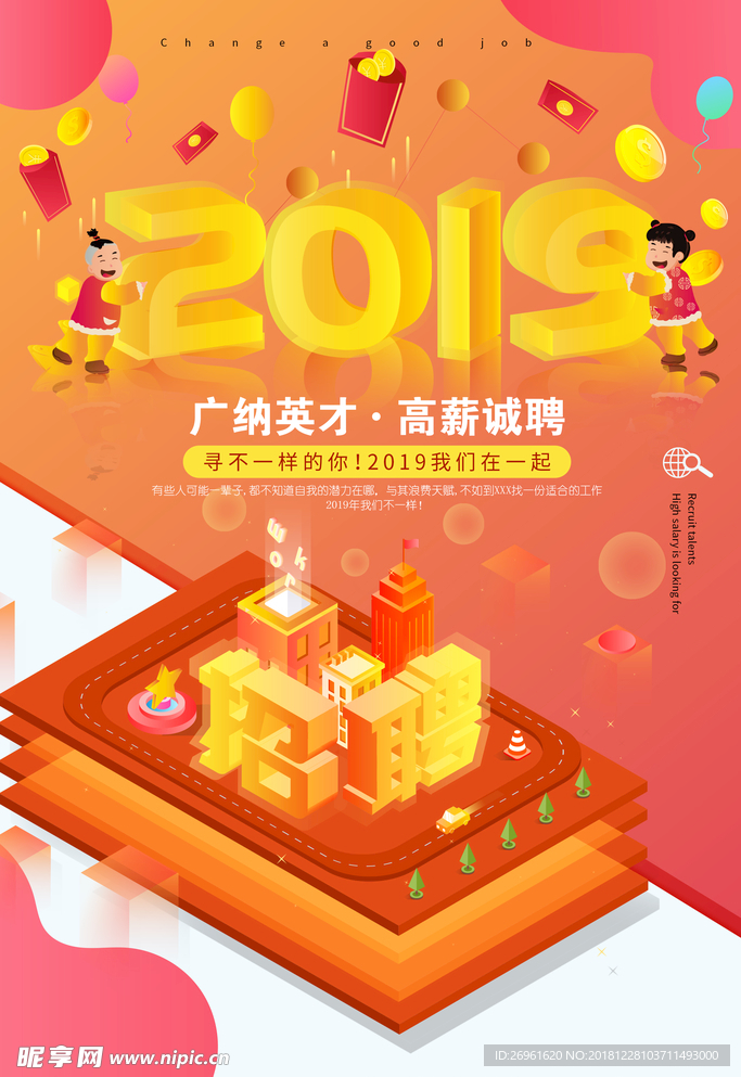 企业文化