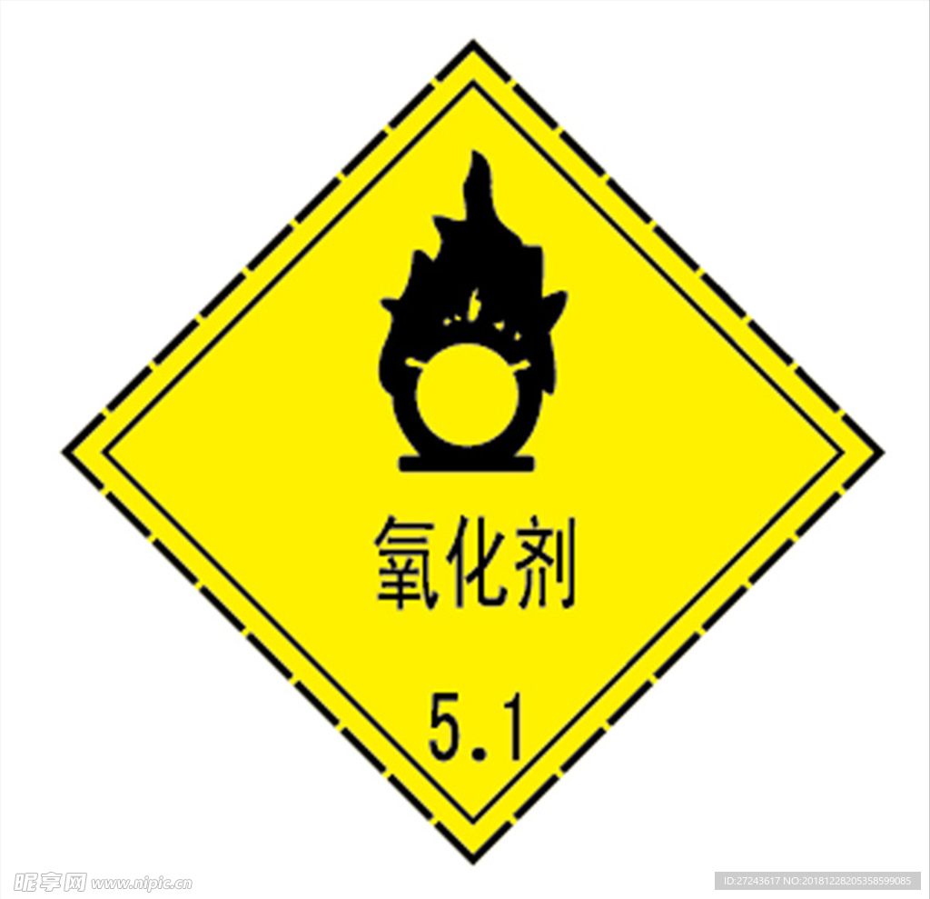 氧化剂