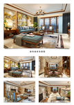 装修效果图