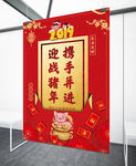 2019新年新春海报