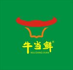牛当鲜logo