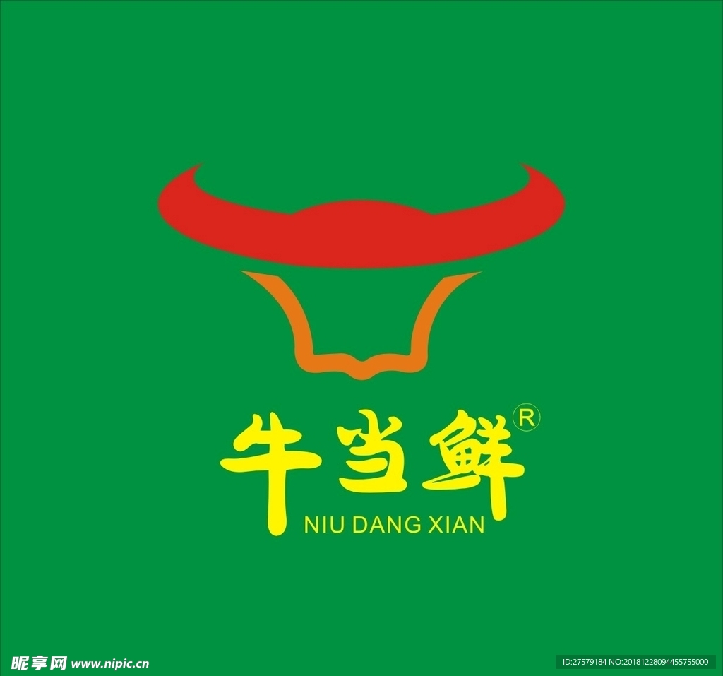 牛当鲜logo