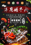牛肉