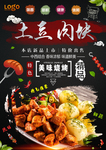 美食挂画