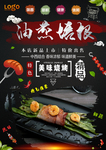 培根