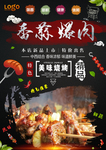 美食
