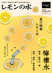 柠檬水