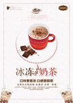 珍珠奶茶