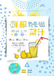 梨子汁