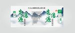 安洁源