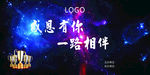 感恩