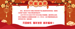 网店页面图标