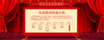网店页面图标