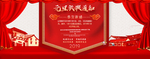网店页面图标