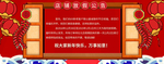 网店页面图标