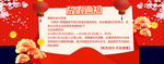 网店页面图标
