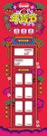 网店页面图标